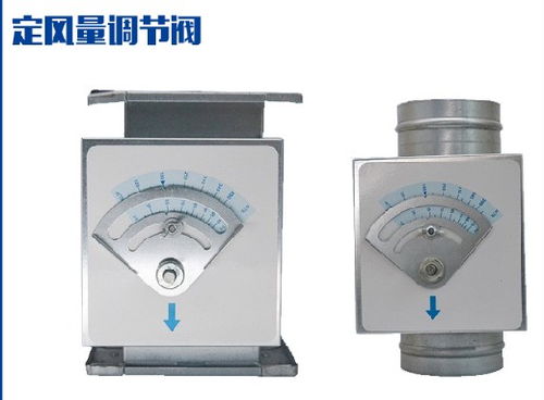 新鄉(xiāng)供應(yīng)定風(fēng)量閥廠家,電動(dòng)密閉閥